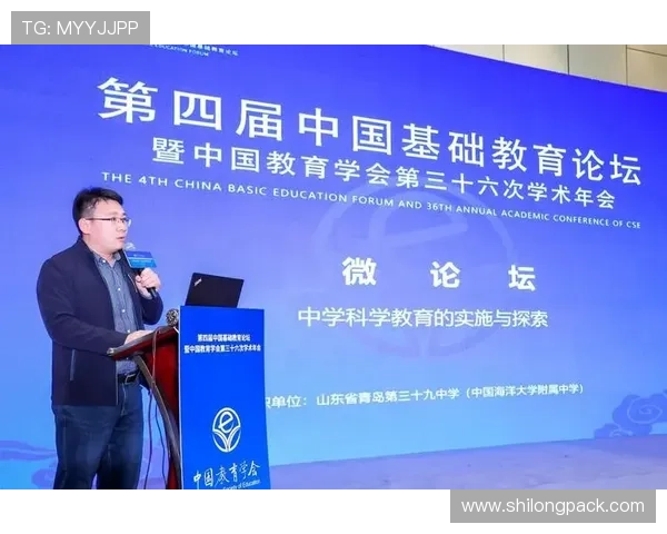 成都羽毛球队包夹战术创新探讨与实践分析